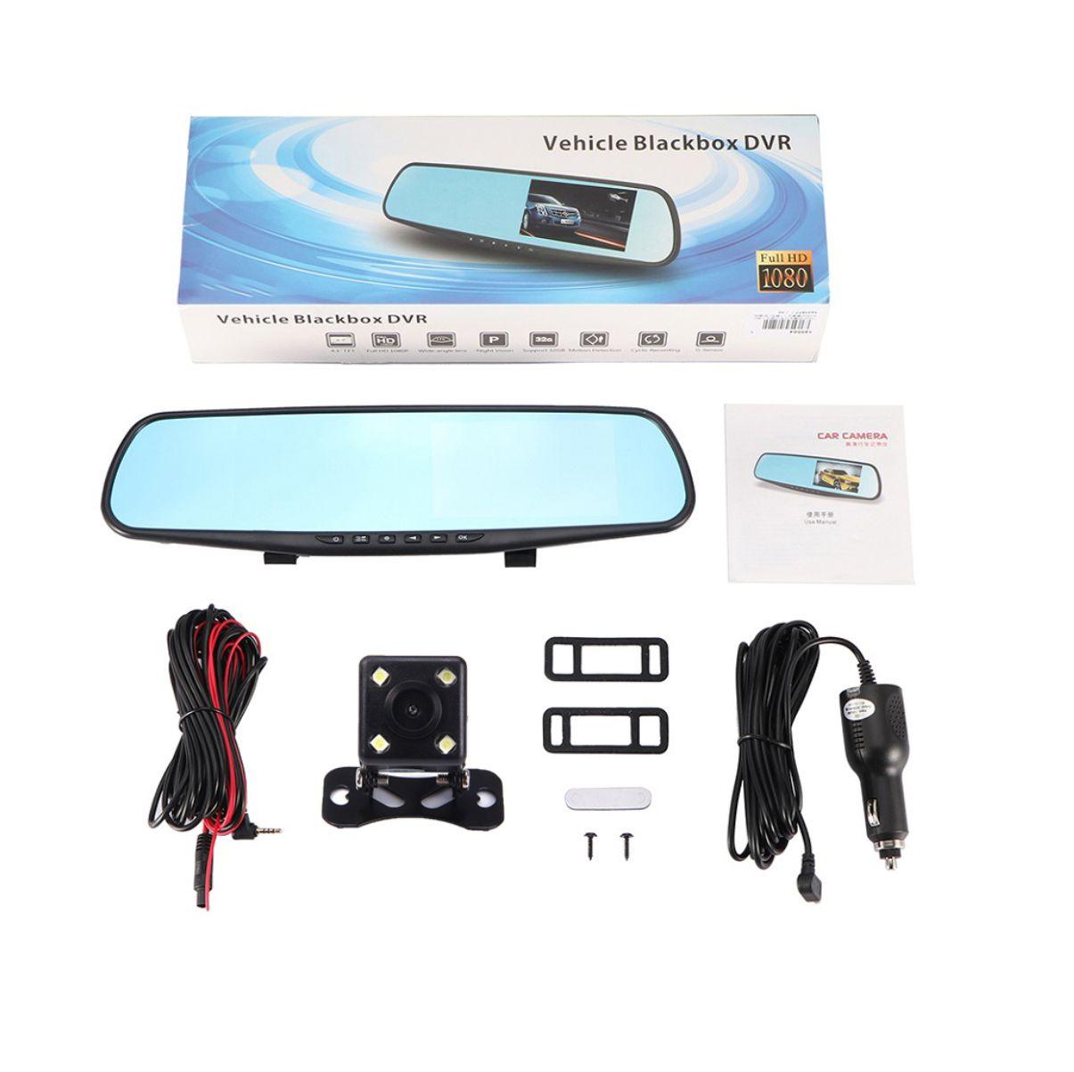 ESPEJO RETROVISOR DUAL- HD - Cololine 